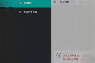 开云app手机版下载官网苹果截图3